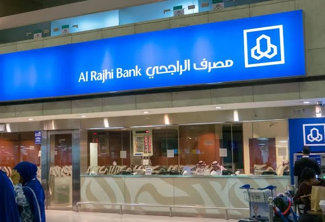 انواع القروض في بنك الراجحي وطريقة الحصول على التمويل 2025