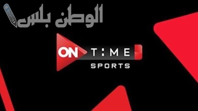 اون تايم اسبورت