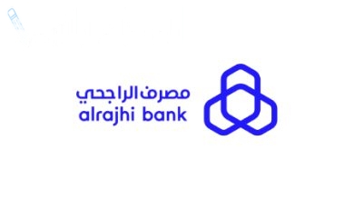 بدل فاقد الراجحي