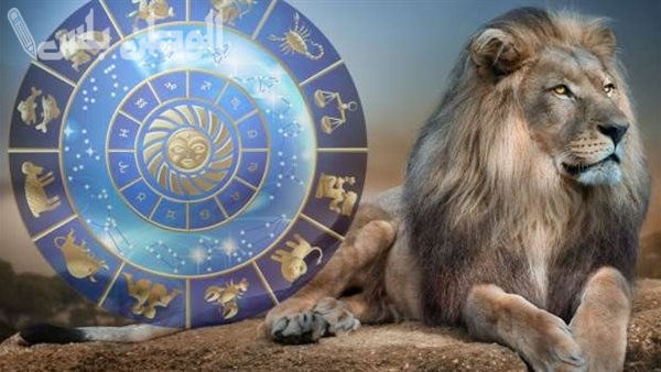 حظك اليوم | برج الأسد الأربعاء 19 فبراير 2025.. لا تضل الطريق واعرف وجهتك الصحيحة