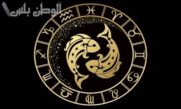 برج الحوت اليوم الاحد 2025 | أخبار سعيدة وتطورات إيجابية تنتظرك على الصعيد الشخصي والمهني