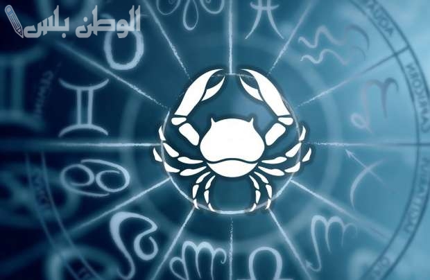 عواطف مشتعلة اليوم: برج السرطان حظك اليوم الاربعاء 12 فبراير 2025 قرارات جريئة مفاجئة
