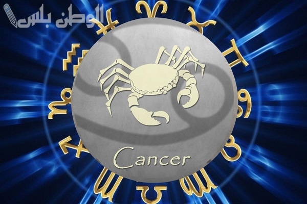 توقعات برج السرطان لشهر مارس 2025 وانفراجات في الامور العاطفية