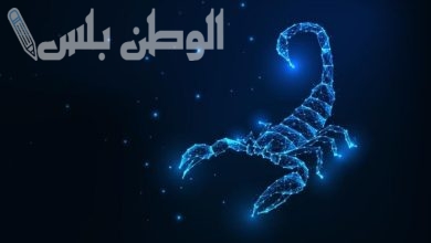 برج العقرب الأحد 16 فبراير 2025
