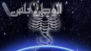 أحداث صادمة برج العقرب اليوم الجمعة 14 فبراير 2025 أسرار تنكشف وأشخاص يظهرون على غير حقيقتهم