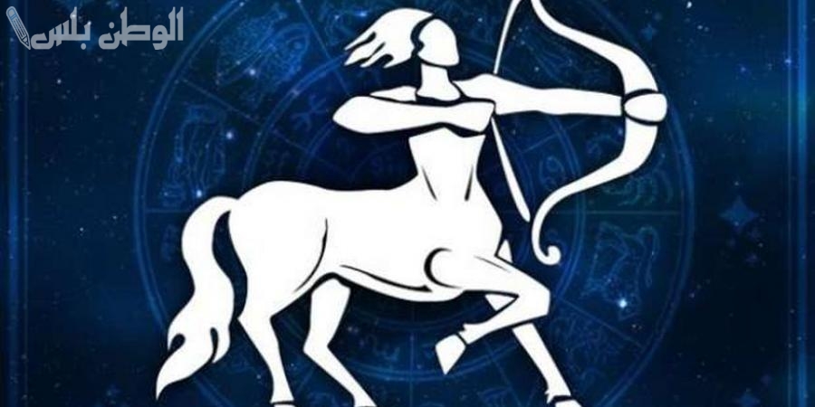 برج القوس اليوم الاثنين 2025 | قرارات جريئة ومفاجآت غير متوقعة في الحب والمال والمهنة