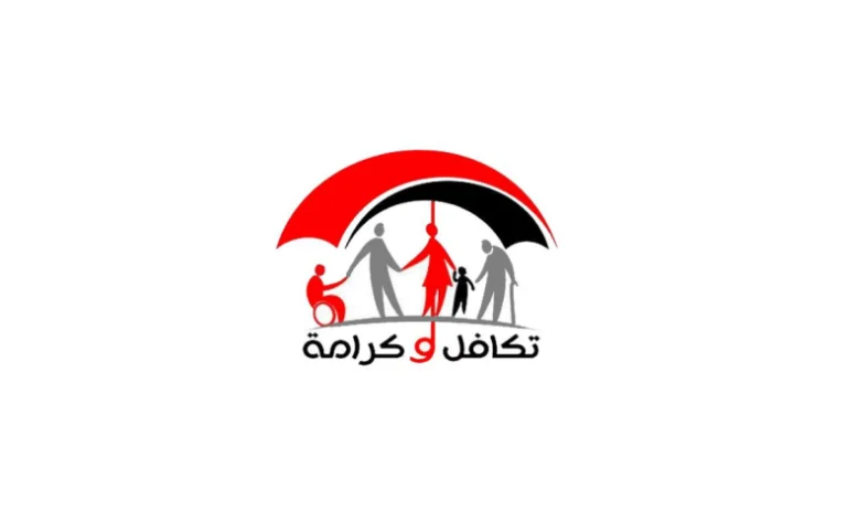استعلام عن اسماء تكافل وكرامة 2025 بالرقم القومي عبر وزارة التضامن الاجتماعي moss.gov.eg