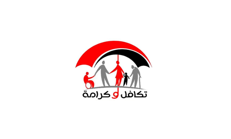 استعلام عن اسماء تكافل وكرامة 2025 بالرقم القومي عبر وزارة التضامن الاجتماعي moss.gov.eg
