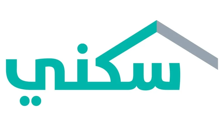 بخطوات بسيطة.. تعرّف على كيفية التسجيل في برنامج سكني للأراضي في السعودية والاستفادة من الدعم السكني الحكومي
