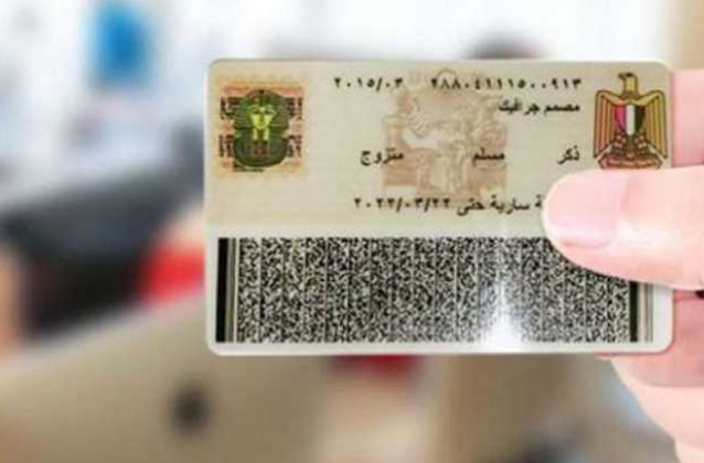 “الخدمات الحكومية أونلاين!” إزاي تعمل بطاقة رقم قومي أو جواز سفر من منصة مصر الرقمية 2025 بسهولة؟