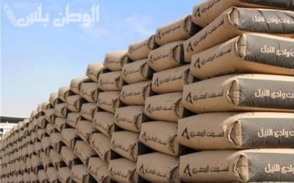 بكم الاسمنت اليوم؟ سعر مواد البناء اليوم في مصر 2 فبراير 2025
