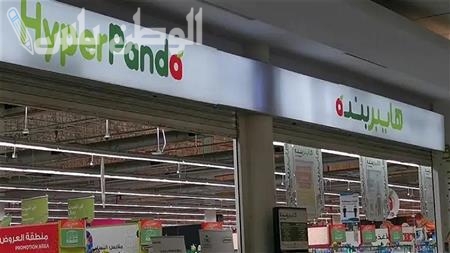 وفر أموالك مع أقوى عروض “بندة السعودية” على الشاشات والجوالات 2025