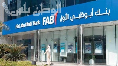 بنك ابو ظبي الاول