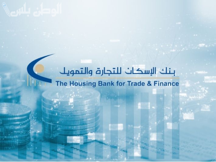 بحد أقصى 80 ألف ريال غير مستردة.. “بنك الإسكان” يوافق على قرض بـ 130 مليون