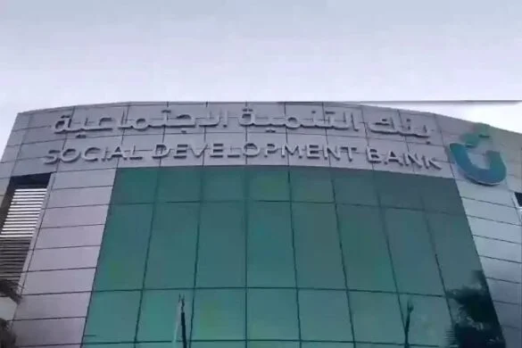 لربات البيوت.. احصلي على 18 الف ريال فوري في حسابك بشرط واحد فقط من بنك التسليف
