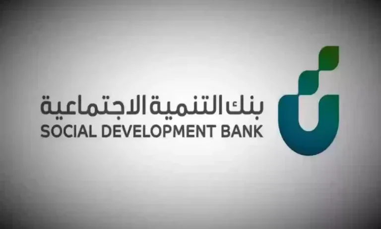 للمتقاعدين | متاح ايداع 50 الف ريال على فترة سداد 36 شهر من بنك التنمية الاجتماعية