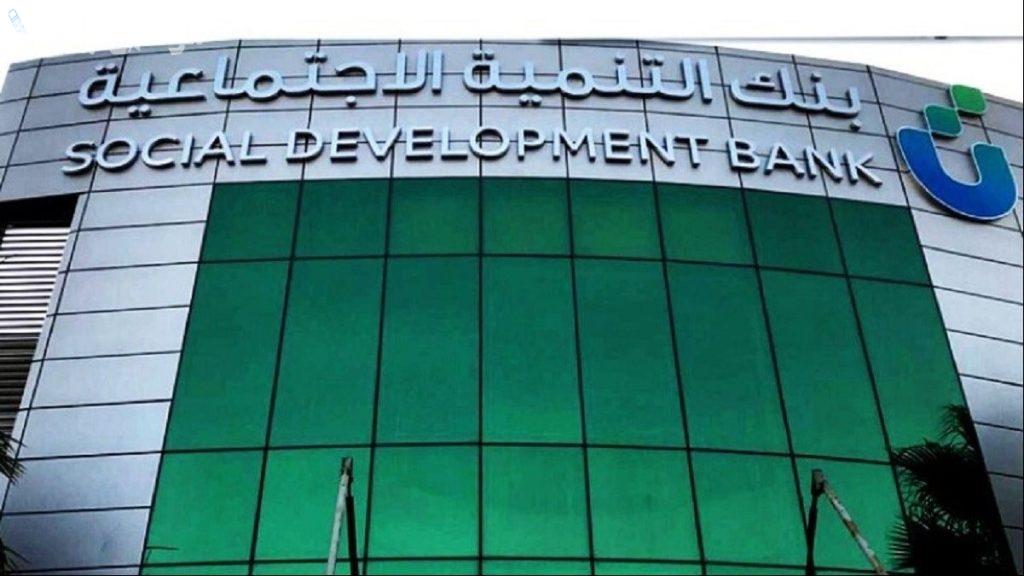 شروط التقديم على “تمويل زواج” من بنك التنمية الاجتماعية للسعوديين.. والخطوات اللازمة