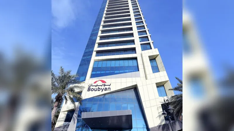 بنك بوبيان يحقق أرباحًا صافية بقيمة 319 مليون دولار في عام 2024