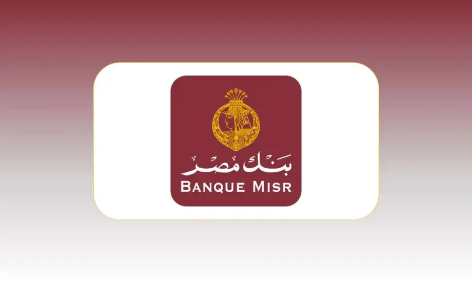 رابط التقديم من هنا | وظائف شاغرة في “بنك مصر” وهذه طريقة التقديم خطوة بخطوة