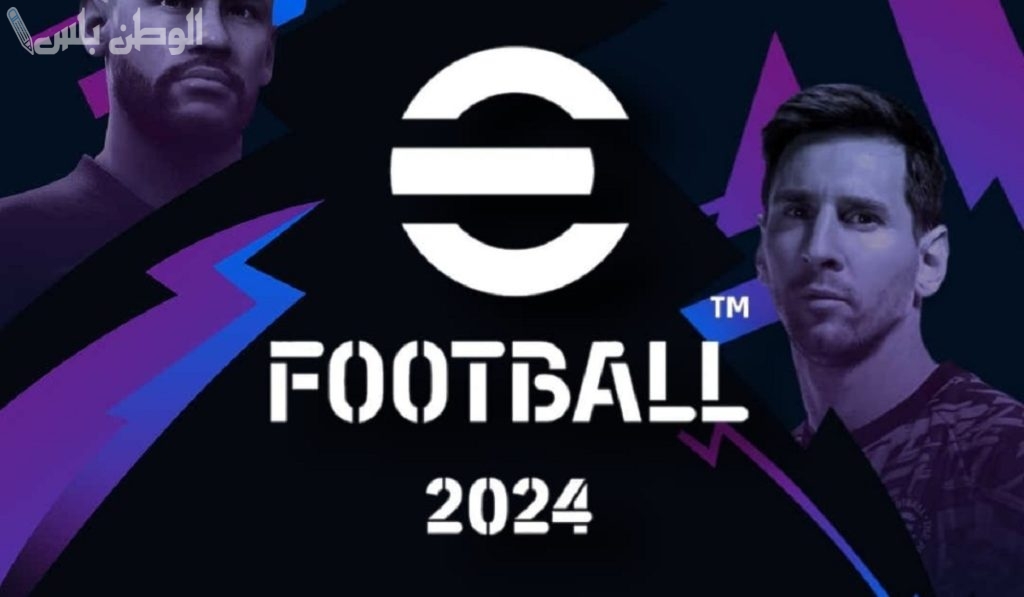 اعرف طريقة تحميل لعبة بيس 2025 الآن على جوالك واستمتع بالمزيد من المزايا في اللعبة