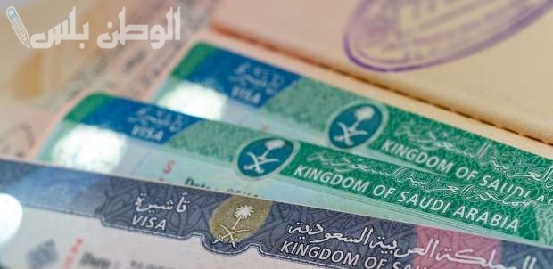 عبر إنجاز | خطوات الاستعلام عن تأشيرة الزيارة العائلية في السعودية visa.mofa.gov.sa