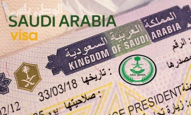 قيمة رسوم الزيارة العائلية في السعودية والشروط اللازمة.. “الجوازات السعودية” تكشف