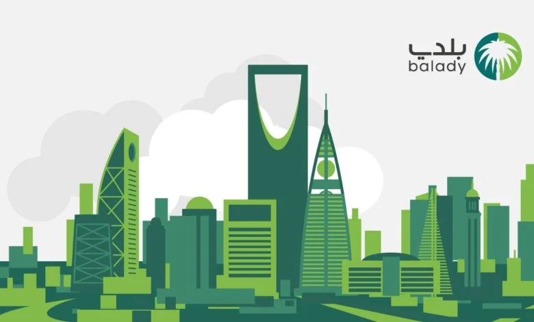 وزارة الشئون البلدية والقروية السعودية تكشف عن.. رابط تجديد رخصة البلدية في مكتب العمل 1446