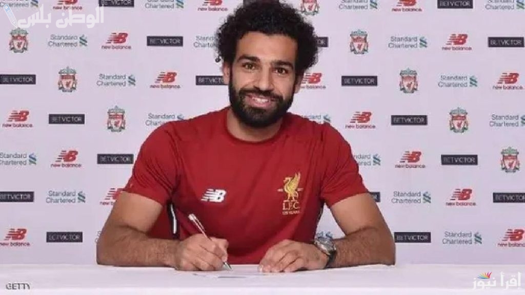 محمد صلاح يقترب من تجديد عقده مع ليفربول