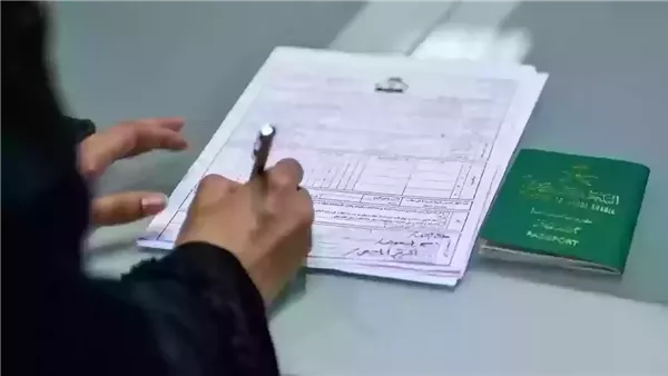 حقيقة إيقاف تجنيس زوجة المواطن السعودي 1446.. «الجوازات» توضح