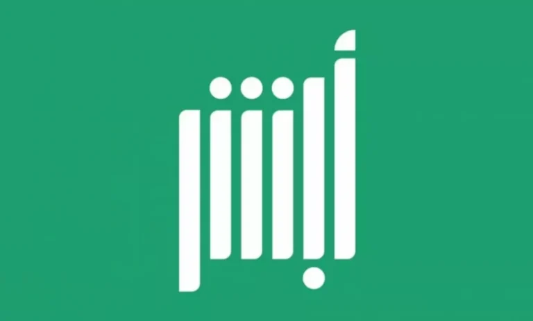 لا تطوّف آخر موعد تحديث بيانات أبشر ضروري قبل إيقاف الخدمات 1446