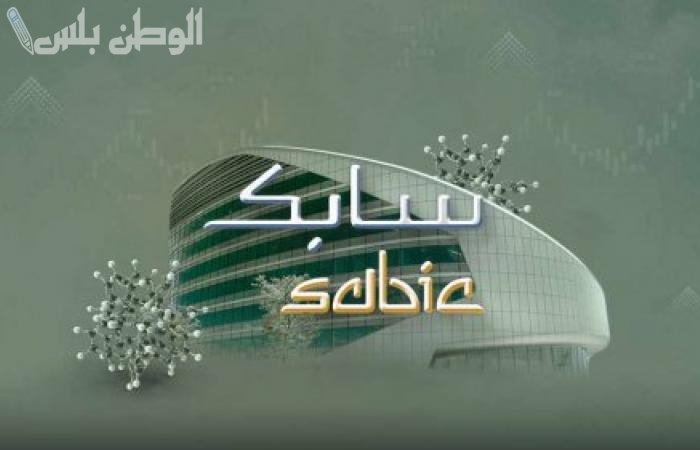 تحليل أداء سهم سابك قبل جلسة الخميس 20-2-2025 بعد سلسلة تراجعات وإغلاق مستقر بجلسة الأربعاء