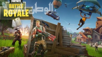 تحميل Fortnite