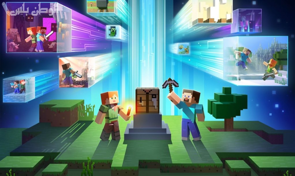 رابط وطريقة تحميل minecraft مجانا النسخة الجديدة والأصلية.. كيف أحصل على اللعبة