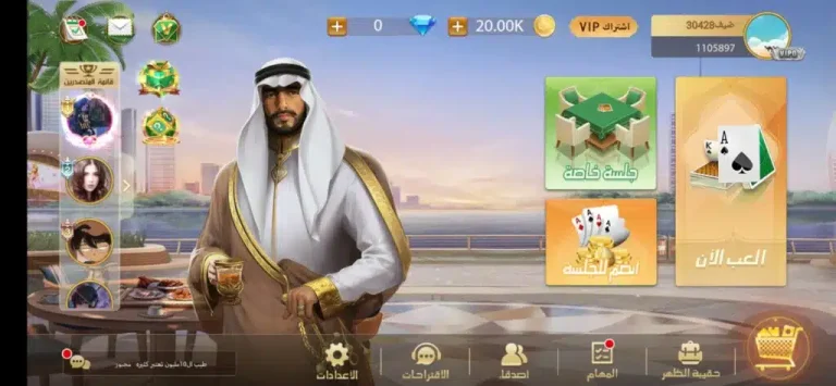 حمل لعبة مداقش MDAGSH Plus على جوالك بخطوات سهلة وبسيطة.. طريقة تحميل اللعبة على الأندرويد والمزايا المطروحة بها