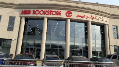 تخفيضات جرير السعودية