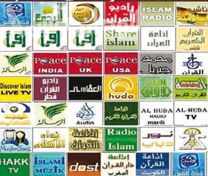 التلاوات النادرة تردد القنوات الإسلامية الجديد 2025 على نايل سات وعربسات بجودة HD