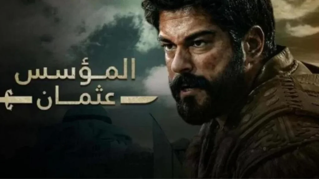 خطة عثمان .. الحلقة 180 مترجمة كاملة على قناة الفجر الجزائرية