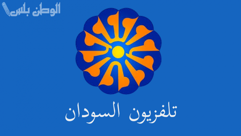 أهم الأحداث تردد قناة السودان الرياضية الجديد 2025 على نايل سات وعربسات بجودة عالية