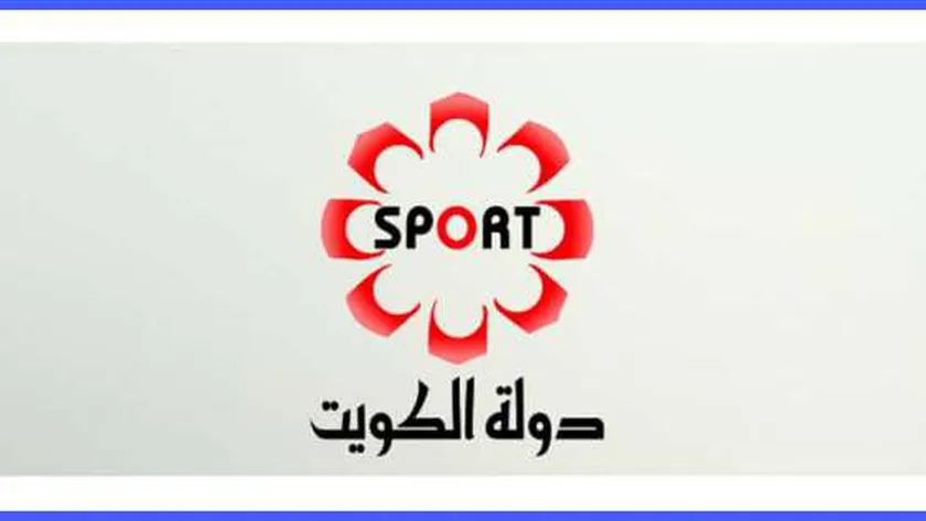 لمتابعة الأحداث الرياضية المحلية | استقبل تردد قناة الكويت الرياضية على جميع الأقمار الصناعية 2025