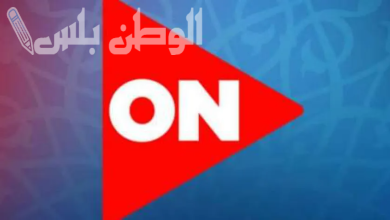 تردد قناة اون تيفي on tv