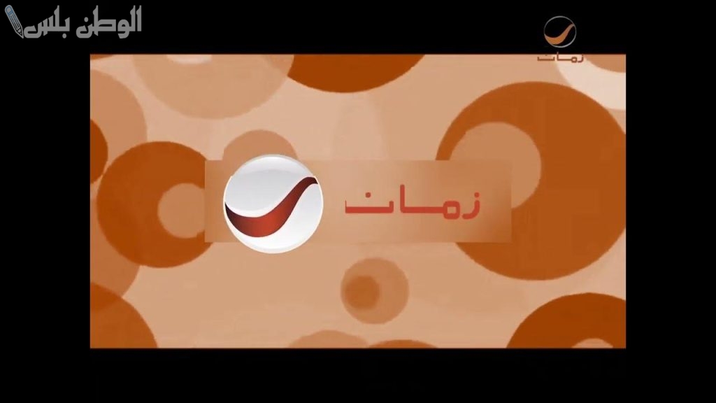 أفلام الزمن الجميل تردد قناة روتانا زمان الجديد 2025 على نايل سات وعربسات مجانا