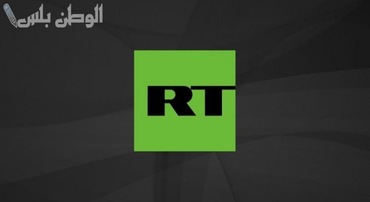 تغطية روسيا تردد قناة روسيا اليوم الجديد 2025 على نايل سات وعربسات مجانا