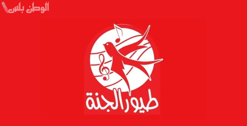 اخر تحديث تردد قناة طيور الجنة 2025 على النايل سات والعرب سات بجودة عالية HD