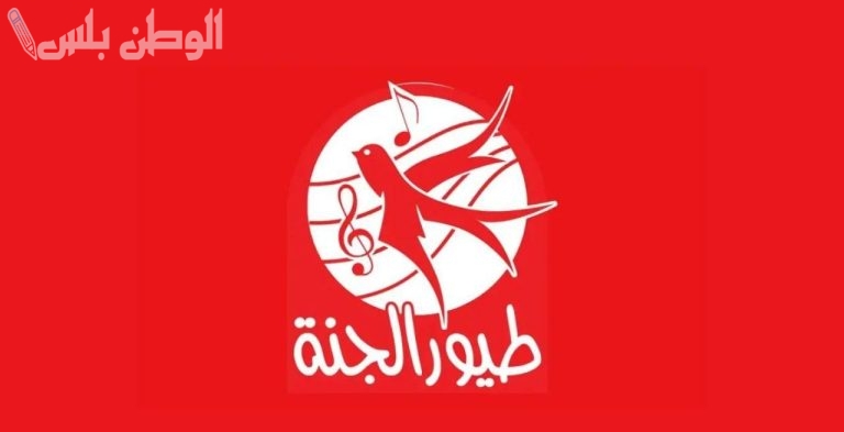 اخر تحديث تردد قناة طيور الجنة 2025 على النايل سات والعرب سات بجودة عالية HD