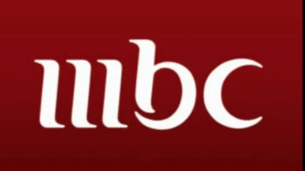 أحدث ترددات قنوات MBC الجديدة 2025 على جميع الأقمار بجودة HD
