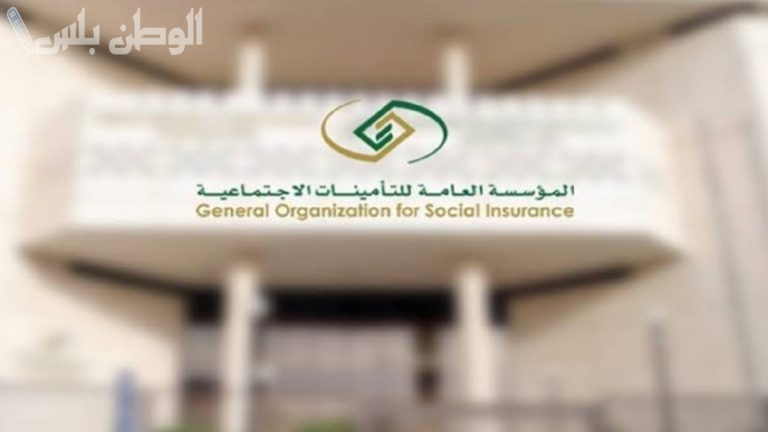 تسجيل مدة اشتراك بأثر رجعي في التأمينات الاجتماعية.. الشروط وطريقة التقديم