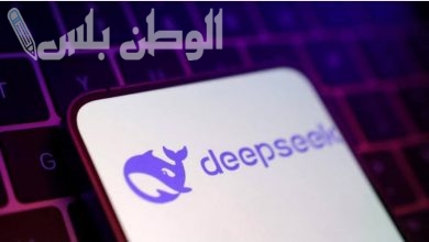 تطبيق DeepSeek للذكاء الاصطناعي