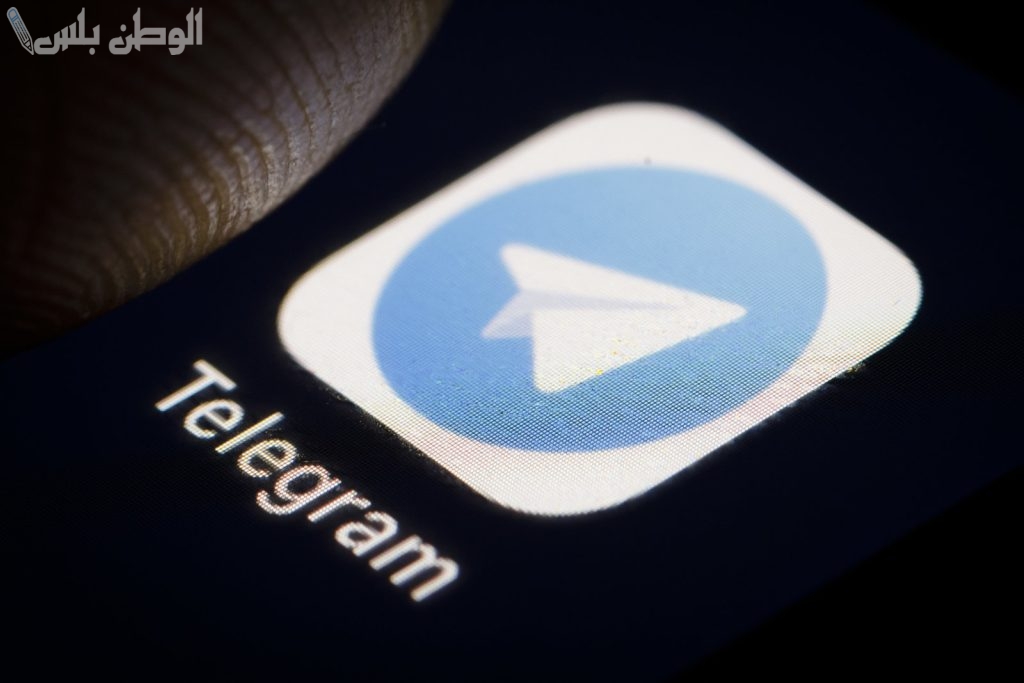 حمل تطبيق التلجرام النسخة الجديدة في هواتف الأندرويد.. استمتع بمزايا التطبيق
