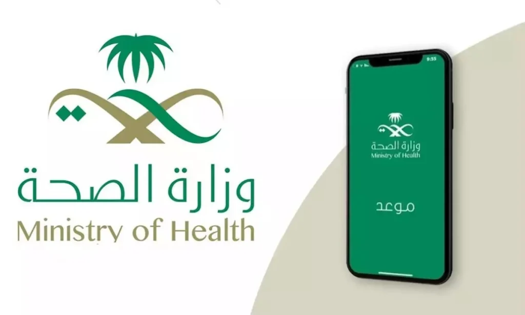 بالرابط | كيفية حجز موعد تطعيم الأطفال في السعودية عبر تطبيق صحتي