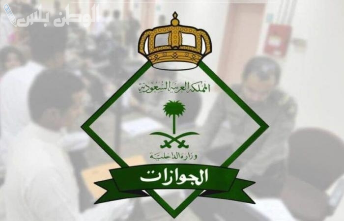 رسوم الإقامة في الكويت 2025 | تعرف على التكاليف الجديدة للإقامة العائلية والعمالية